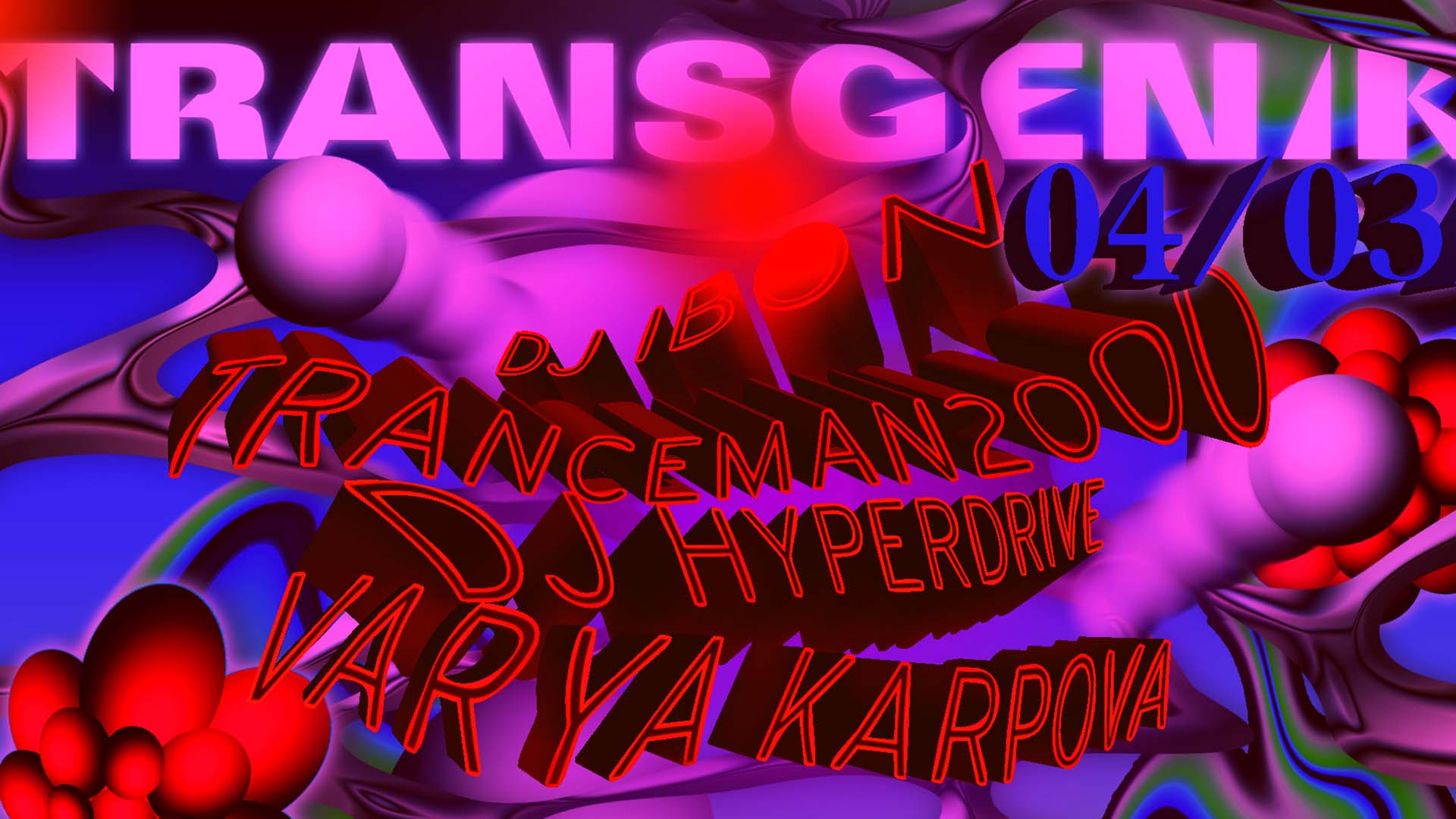A lazy image